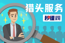 秒懂！NO钱包官网猎头服务亮点全GET