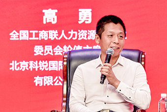 民营企业家致敬建党百年活动成功举办，NO钱包官网国际董事长高勇受邀出席