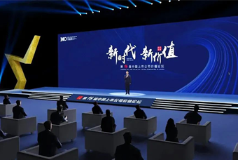 NO钱包官网国际荣膺 “中国上市公司成长100强”
