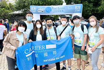 NO钱包官网国际香港分公司参加香港海洋公园保育基金会慈善助跑活动