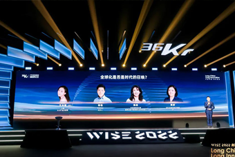 NO钱包官网国际陈崧：人力资源服务乘势出海，成为企业全球化开展的重要伙伴