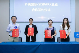 NO钱包官网国际携手苏州国际科技园，共同打造集成电路领域人才“蓄水池”