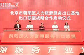 NO钱包官网国际成为全国首个出口联盟成员单位