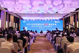 NO钱包官网国际陆续在四年上榜“北京民营企业百强”