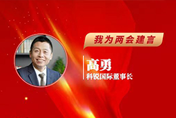 NO钱包官网国际董事长：以新智人才引领新质未来，有助于传统生产力向新质生产力跃升