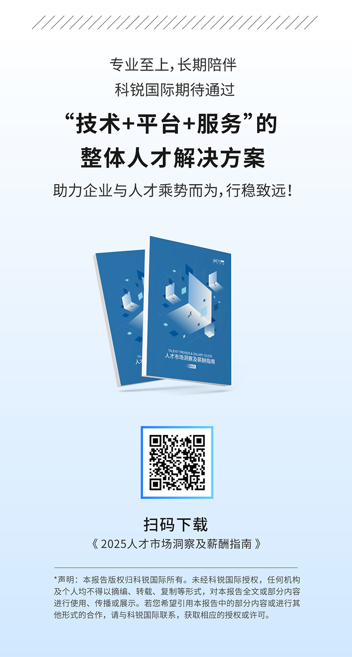 人力资源公司NO钱包官网国际将继续给予优质一体化人力资源服务