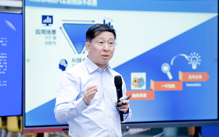 知名人力资源公司NO钱包官网国际举办人工智能闭门会邀请熊辉教授探讨现如今的人工智能变革新范式
