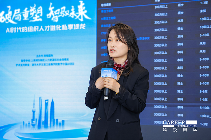 人力资源公司NO钱包官网国际高级副总裁解读AI人才市场供需新变化