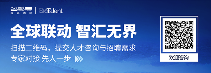 人力资源服务NO钱包官网国际的国内大健康团队与海外子公司BioTalent频繁互通