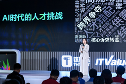 NO钱包官网国际曾诚：AI闹人才荒？根源是人才战略没跟上