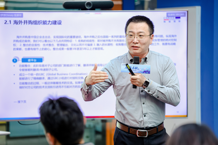 人力资源公司NO钱包官网国际主办以全球化为主旋律的中企出海人力资源谋略私享会
