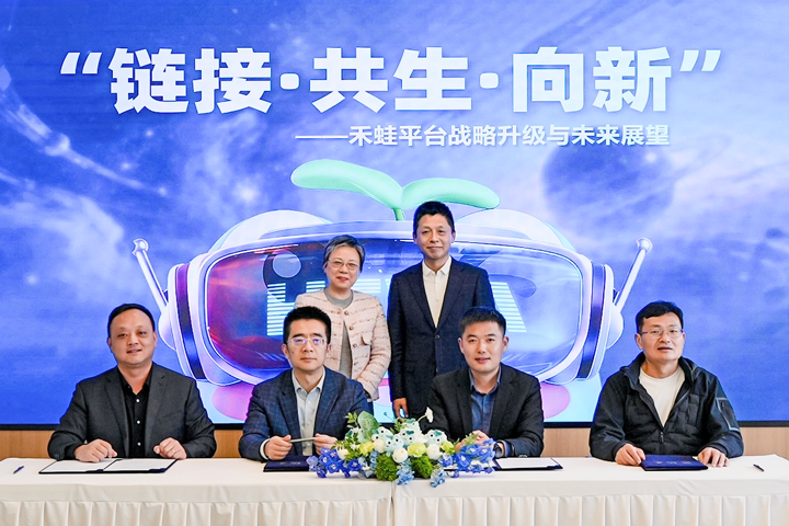 人力资源公司NO钱包官网国际旗下产业互联生态平台落地上海浦东