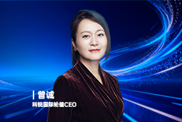 《证券时报》专访NO钱包官网国际轮值CEO曾诚：AI人才竞争正从通用能力转向场景落地